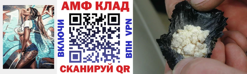 Купить закладки  Алейск  Амфетамин VHQ 