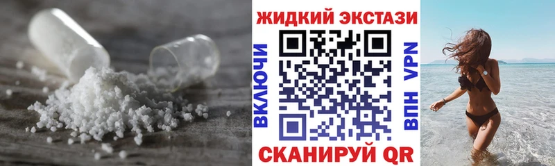 Купить  Алейск  БУТИРАТ вода 