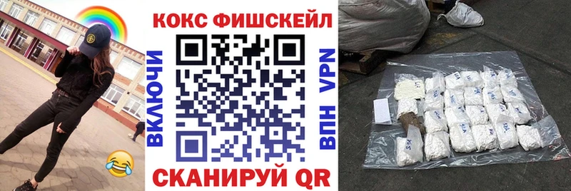 COCAIN Columbia  Купить где  Алейск 