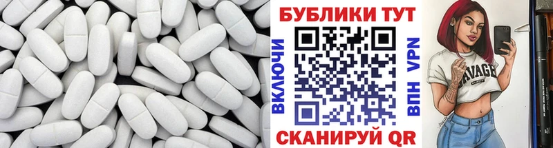 Купить  Алейск  ЭКСТАЗИ круглые 