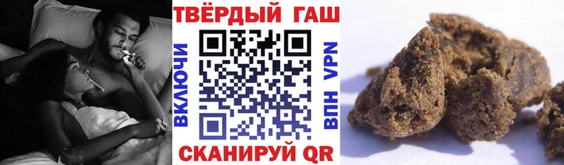 ГАШ VHQ  Купить где  Алейск 
