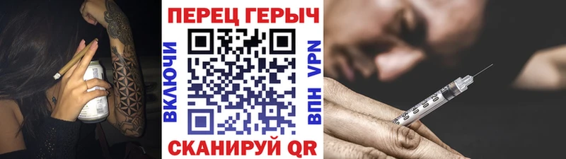 Купить где  Алейск  ГЕРОИН белый 