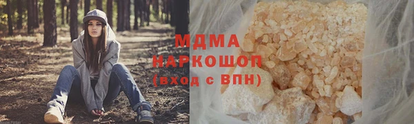 а пвп мука Михайловка