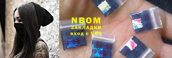 а пвп мука Михайловка