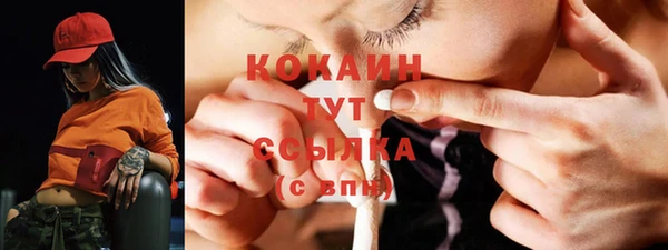 а пвп мука Михайловка