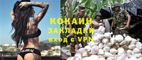 каннабис Михайлов