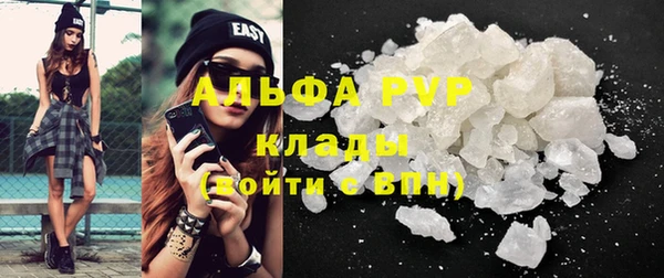 а пвп мука Михайловка