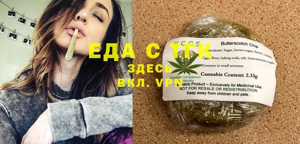 а пвп мука Михайловка