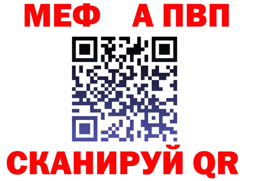 A PVP СК КРИС зеркало дарк нет мега Алейск