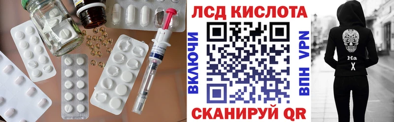 ЛСД экстази ecstasy  Купить  Алейск 