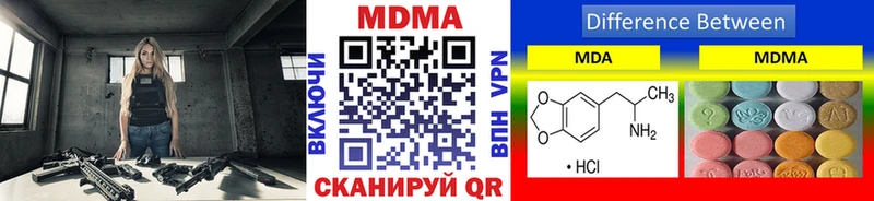 Купить где  Алейск  МДМА молли