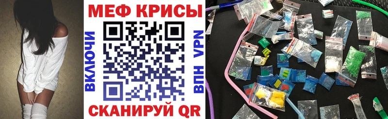 Купить  Алейск  Меф кристаллы 