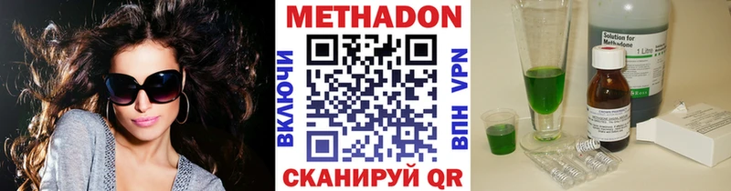 Купить  Алейск  МЕТАДОН мёд 
