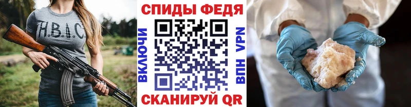 Купить закладки  Алейск  МЕТАМФЕТАМИН витя 