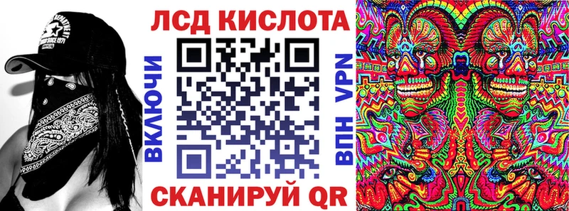 Купить закладки  Алейск  Марки 25I-NBOMe 1500мкг
