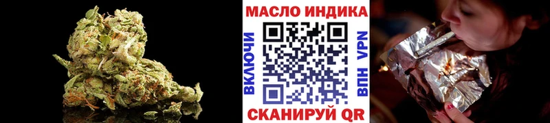 Дистиллят ТГК THC oil  Купить где  Алейск 